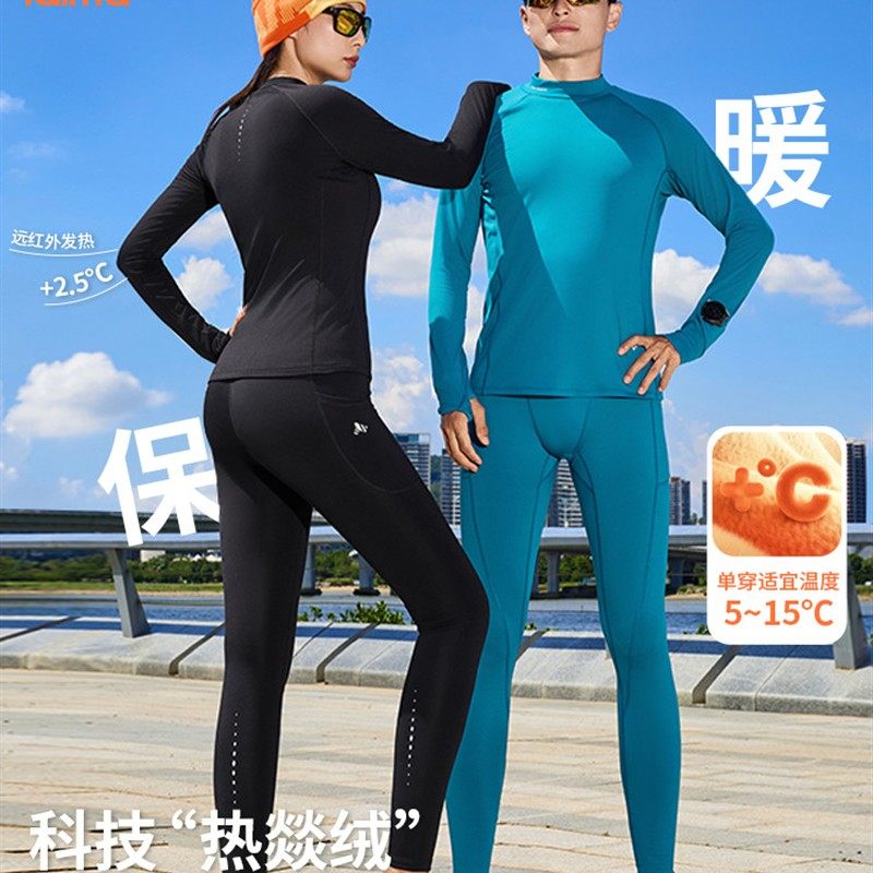 长袖 跑步健身马拉松压缩裤秋冬款运动保暖内搭T恤套装男女图片