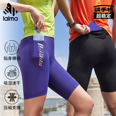 莱马压缩裤五分男女款专业健身马拉松运动速干裤高弹紧身跑步短裤
