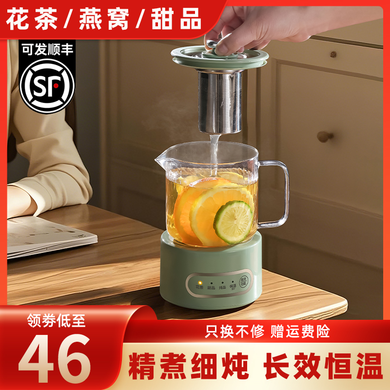 养生壶家用办公室小型煮茶器迷你电茶炉全玻璃恒温花茶壶电烧水壶