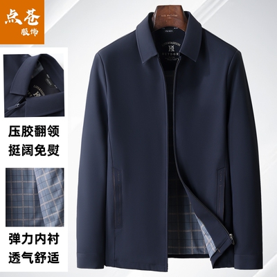 2503男士春秋行政夹克翻领外套休闲夹克商务中老年人宽松板正上衣