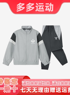 斯凯奇新款儿童时尚梭织运动休闲透气外套长裤套装P124K035