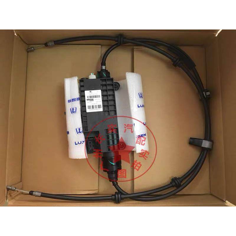 纳智捷纳5S5优6U6电子手刹模块拉线电驻车制动器拉线手刹控制马达