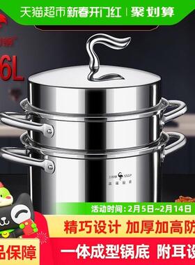 SSGP三四钢蒸锅家用316不锈钢加厚燃气灶蒸煮一体汤锅三层蒸笼