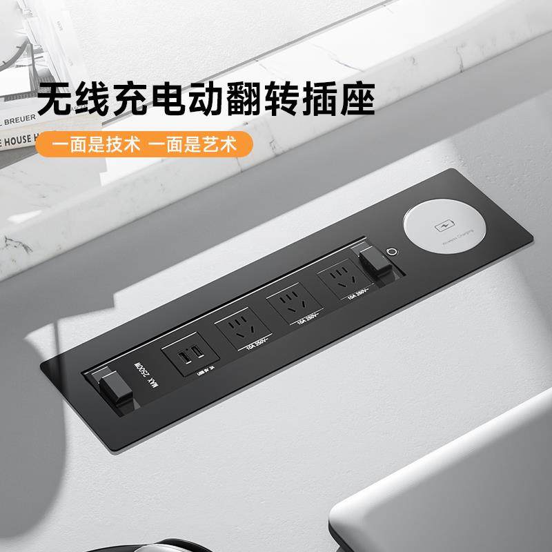 JOYE骏跃岛台桌面电动翻转插座办公桌嵌入隐形排插旋转多媒体排插