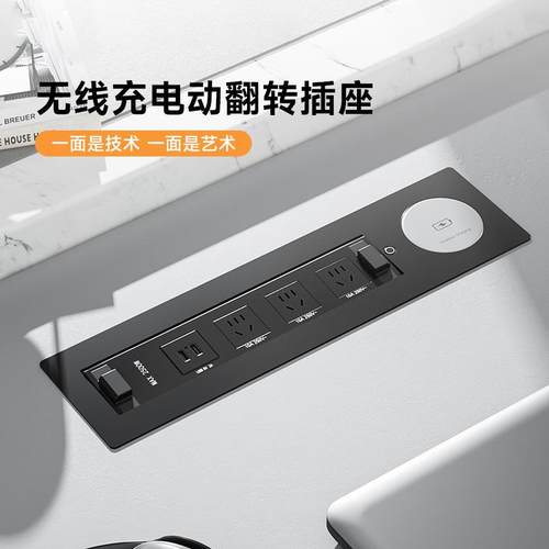 JOYE骏跃岛台桌面电动翻转插座办公桌嵌入隐形排插旋转多媒体排插