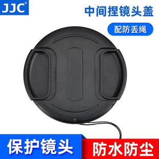 95mm相机 JJC镜头盖带防丢绳40.5