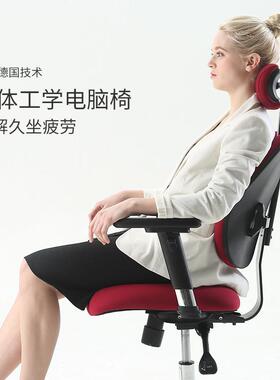 普格瑞斯28BH电脑椅人体工学椅子家用舒适久坐办公椅护腰升降座椅