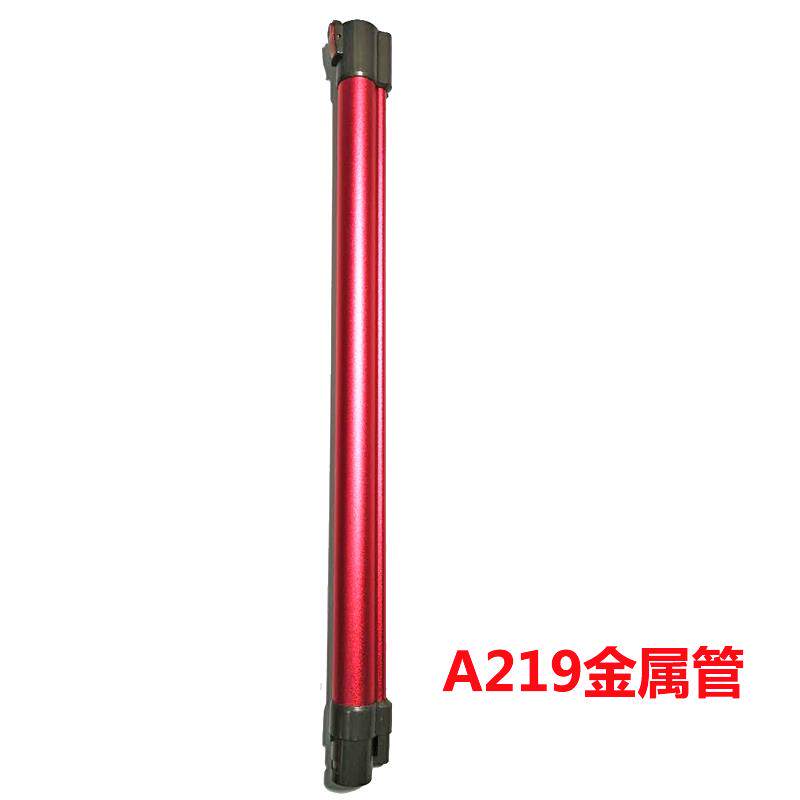 惠而浦/宝家丽/菲沃斯/艾维诺吸尘器配件加长杆延长管导电管杆子