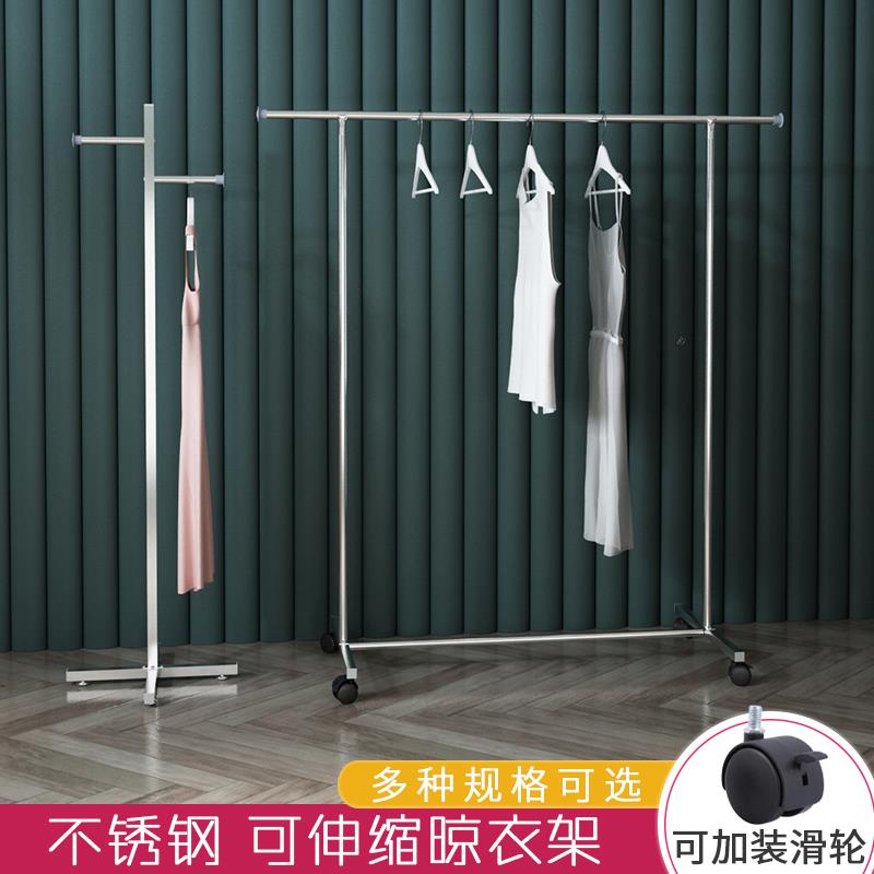 不锈钢简易晾衣架阳台室外晒衣单杆家用室内落地挂衣架伸缩滑轮款
