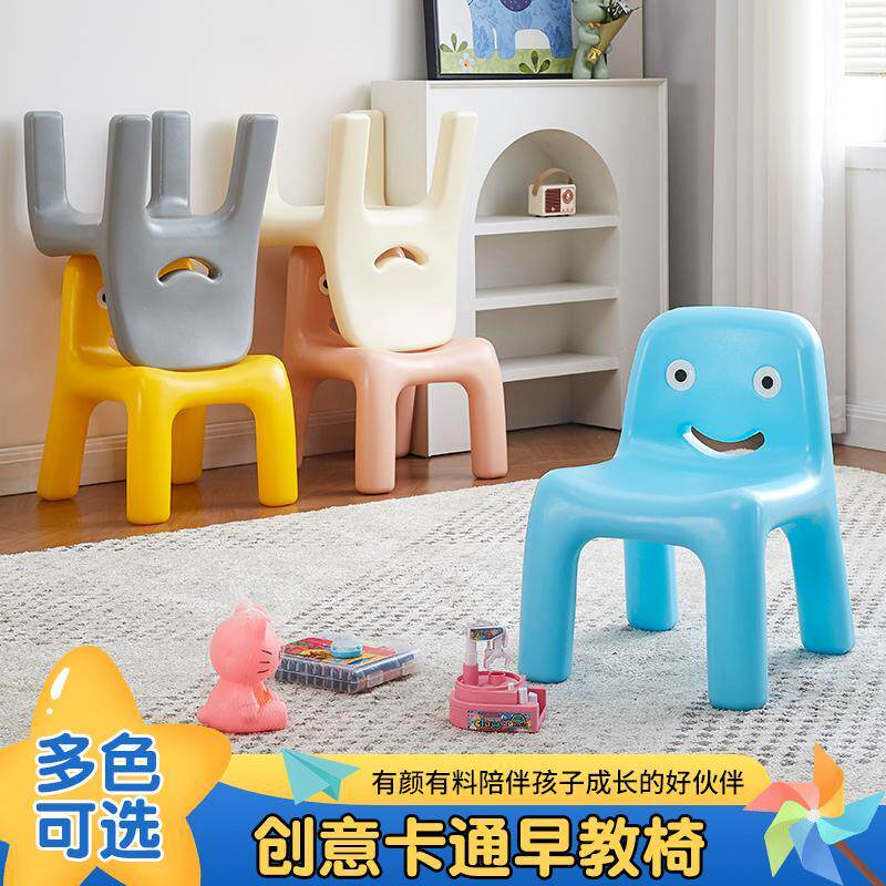 儿童椅子家用塑料靠背座椅ins北欧幼儿园宝宝吃饭餐桌婴儿小矮凳