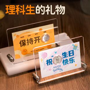 小众礼物文创稀奇古怪理科生猎奇送男生有趣创意生日快乐桌面摆件