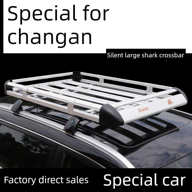 长安cs55plus车顶行李架cs35plus欧尚A600科赛pro长行cs95货架框