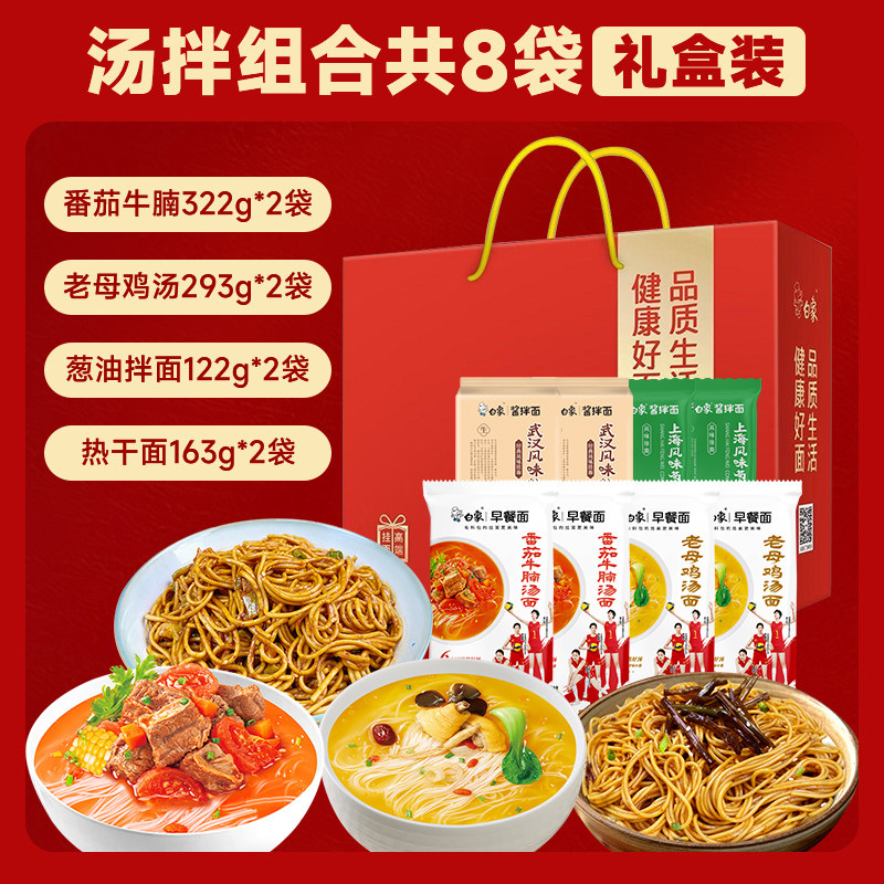 上海葱油拌面非油炸方便速食面图片