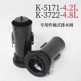 犀澳老式 马桶水箱配件5171冲水阀五级大旋风坐便器下水3722排水阀
