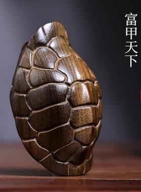 天然金丝楠木实木雕刻富甲天下龟壳手把件桌面摆件把玩件龟甲把件