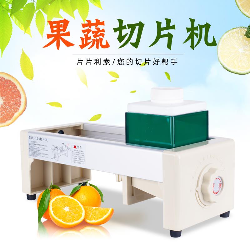 奶茶店柠檬切片机水果切片机手动切片器多功能商用家用土豆片切