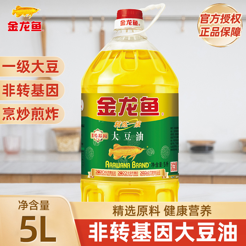 非转基因 精选大豆