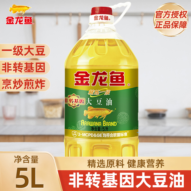 非转基因 精选大豆