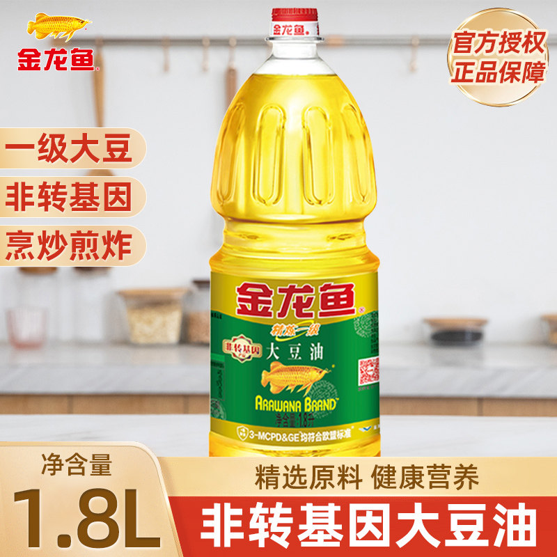 金龙鱼精炼一级非转基因大豆油1.8L食用油家用炒菜植物油色拉油,粮油调味/速食/干货/烘焙,大豆油,淘宝优惠券,粉丝福利购,淘宝优惠卷