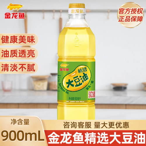 金龙鱼精选大豆油900ml