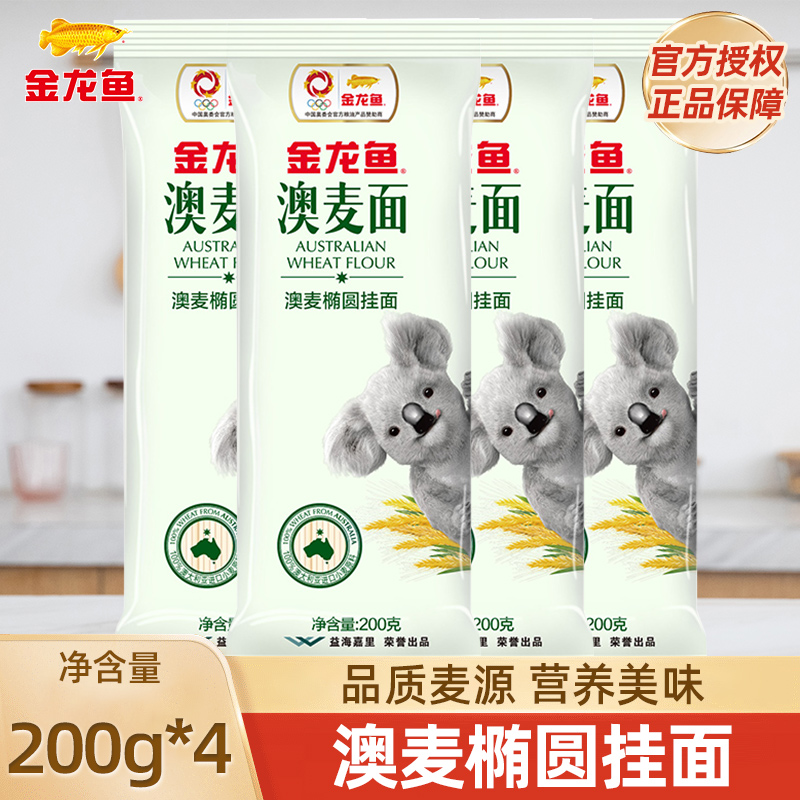 金龙鱼澳麦椭圆挂面200G