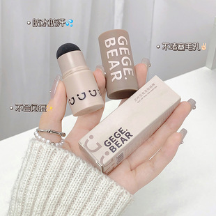Gege bear遮发际线粉棒 修容粉填充笔头发修饰发迹线彩妆国货