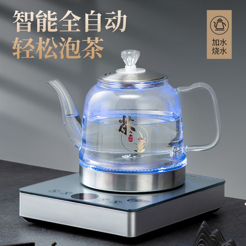 烧水壶小茗欣煮茶器玻璃1L