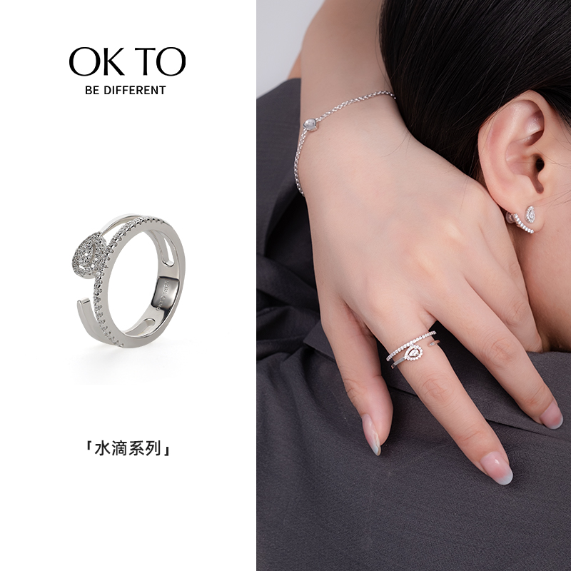 OKTO925银原创设计重工镶嵌戒指