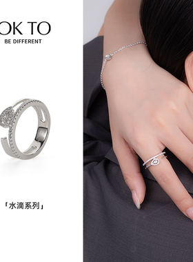 OKTO925银原创设计重工镶嵌戒指