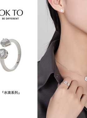 OKTO戒指925银原创开口可调节