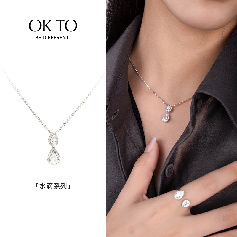 OKTO双露珠项链S925银设计感