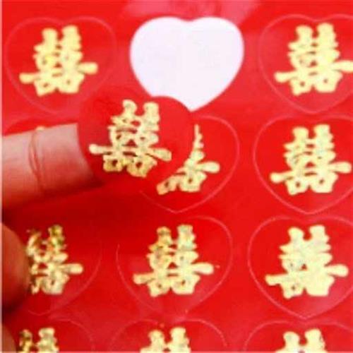 压箱钱贴钱扇子女方结婚翻箱用婚庆品喜字扇型立体植绒布置扇喜字