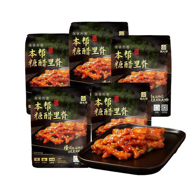 糖醋里脊锦大师半成品快手菜