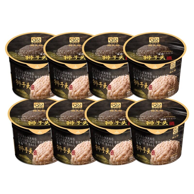 锦大师淮扬清汤狮子头8杯装加热即食顺丰冷链上门