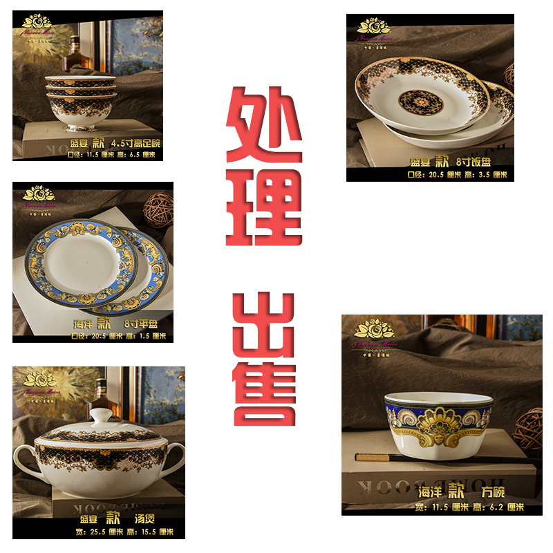 餐具套装家用欧式陶瓷景德镇碗盘