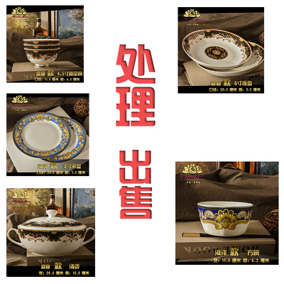 餐具套装家用欧式陶瓷景德镇碗盘