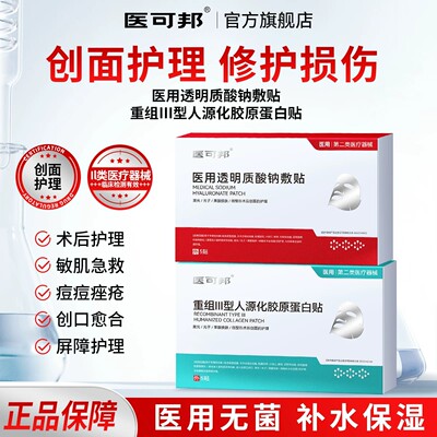 【药监局认证】院线断货王