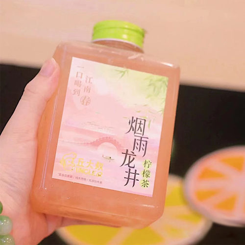 酵素pet饮料果汁空瓶带盖