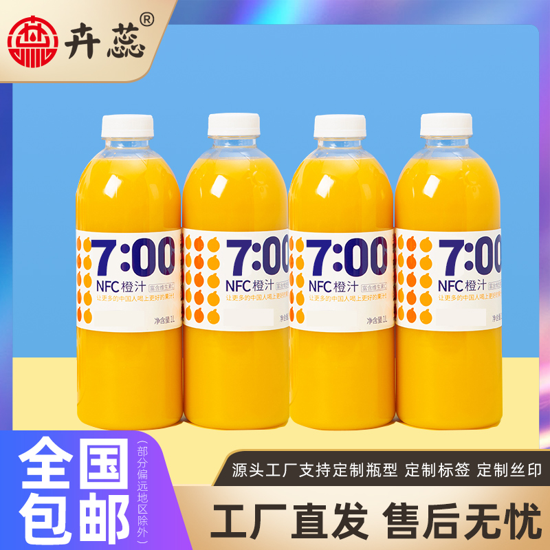 卉蕊奶茶店外卖塑料高透加厚