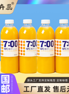 500ml800ml1000ml透明塑料瓶子pet饮料瓶一次性果汁瓶牛奶瓶带盖