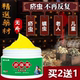 疥灵霜疥虱清疥得治百灭宁20%10%5%硫磺软膏疥舒去除疥螨虫顽疥清