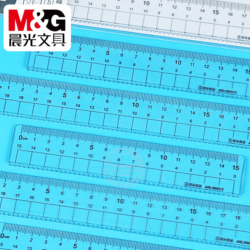 晨光直尺不粘橡皮透明多功能尺子