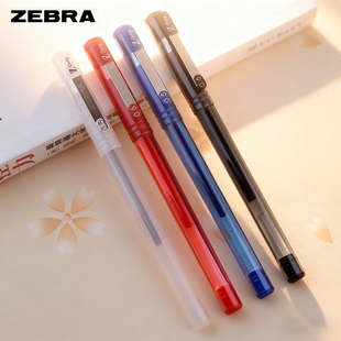 （10支）斑马C-JJ1 Z·Grip中性笔0.5mm子弹头 黑/蓝/红 签字速干