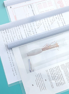 （10个）晨光ADMN4279抽拉杆夹/拉边夹 A4办公学生资料整理收纳册