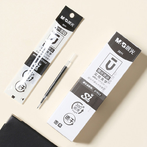 晨光按动替芯套装通用2011优品