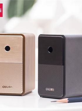 得力 71160手动削笔机 复古音箱设计美术多档可调笔刨卷笔刀