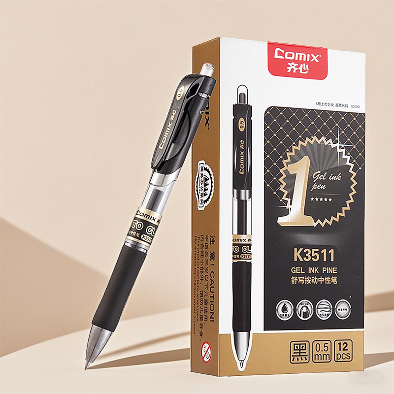 齐心子弹头经典款会议礼品签字笔