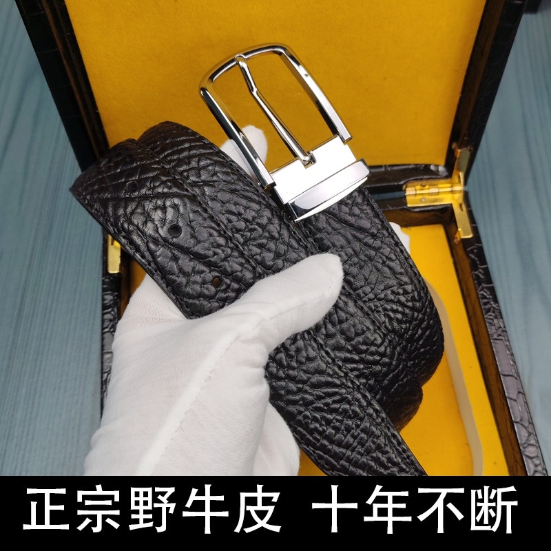 正宗野牛皮腰带男士头层牛皮真皮百搭高端针扣裤腰带潮流青年皮带