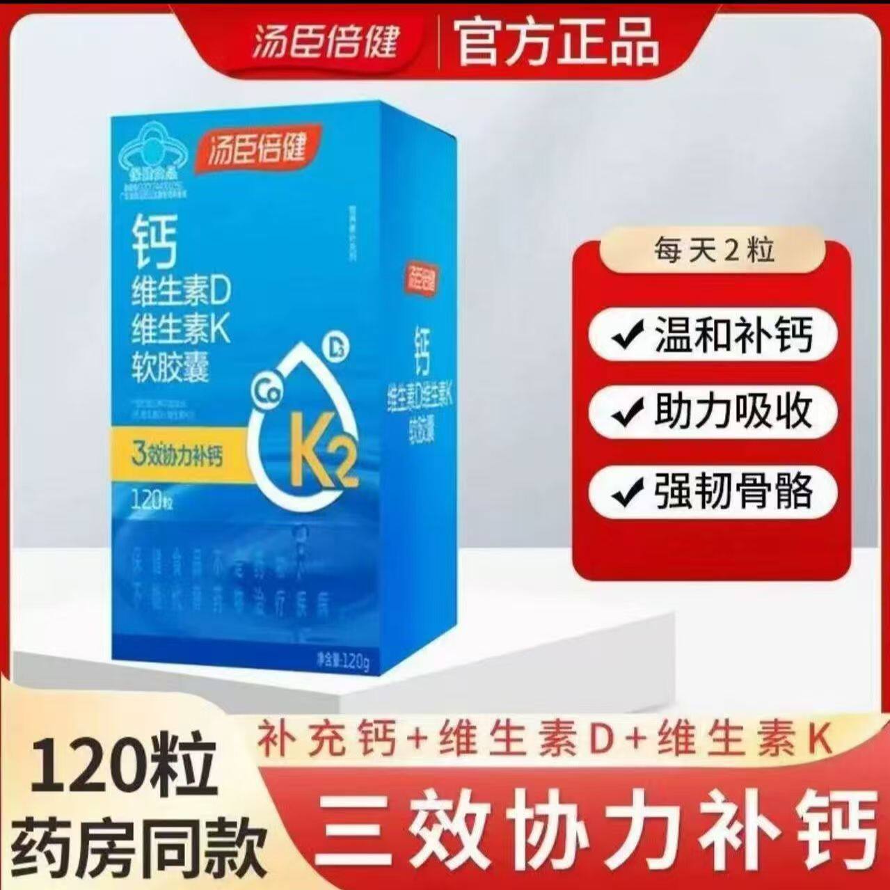 1ƿ120��������������ά����Dά����K�����ҡ������� 3ƿ������������ά����Dά����K�������Ҵ���ЧЭ��������Ʒ��֤