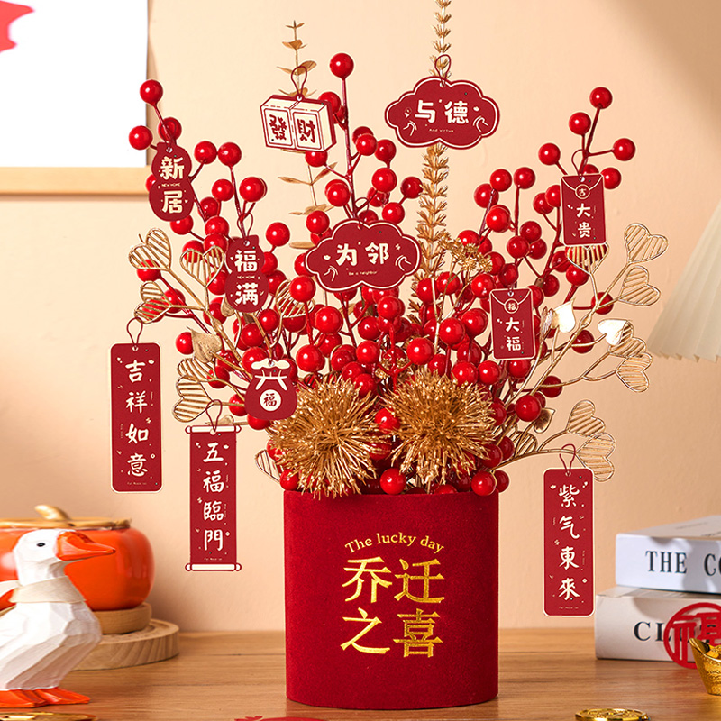 乔迁之喜新居新房搬家入宅仪式用品客厅挂件福桶摆件装饰布置礼物